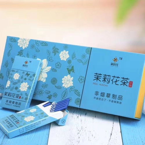 茶煙的迷思 從“茶王粗支”到“養(yǎng)肺”概念的探討