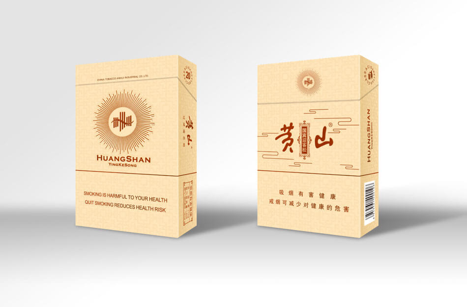 深圳包裝設(shè)計(jì)公司 驅(qū)動(dòng)香煙、科技、化工與農(nóng)產(chǎn)品品牌升級(jí)的專業(yè)力量